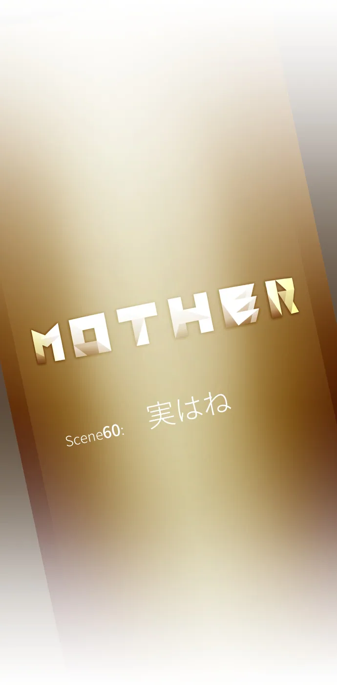 Scene 060 – 7