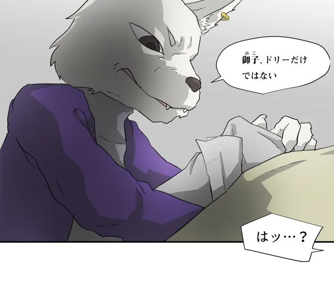 Scene 060 – 15