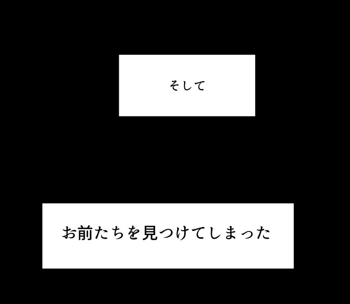 Scene 060 – 20