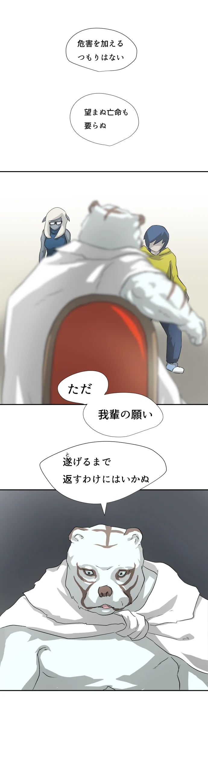 Scene 062 – 9