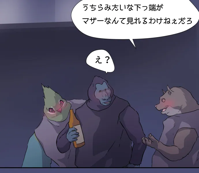 Scene 062 – 13