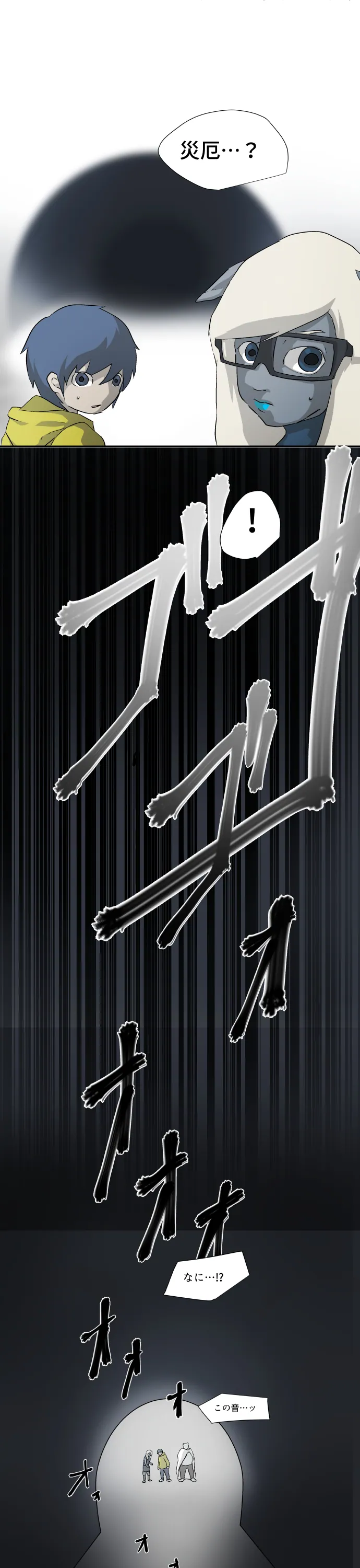 Scene 062 – 24