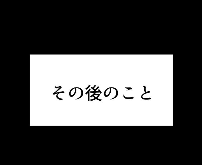 Scene 065 – 3