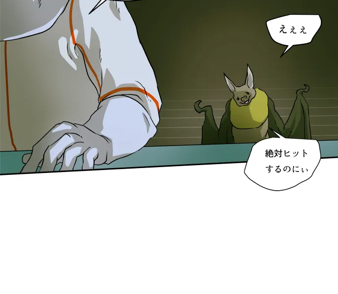 Scene 065 – 5