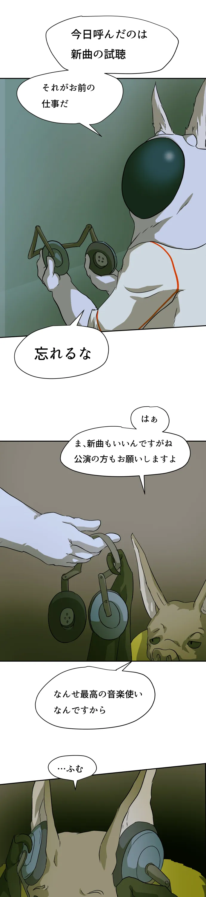 Scene 065 – 7