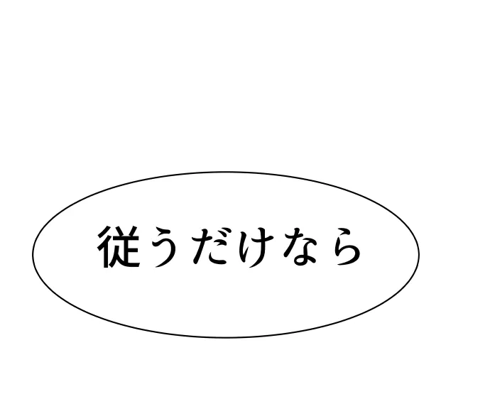 Scene 066 – 16