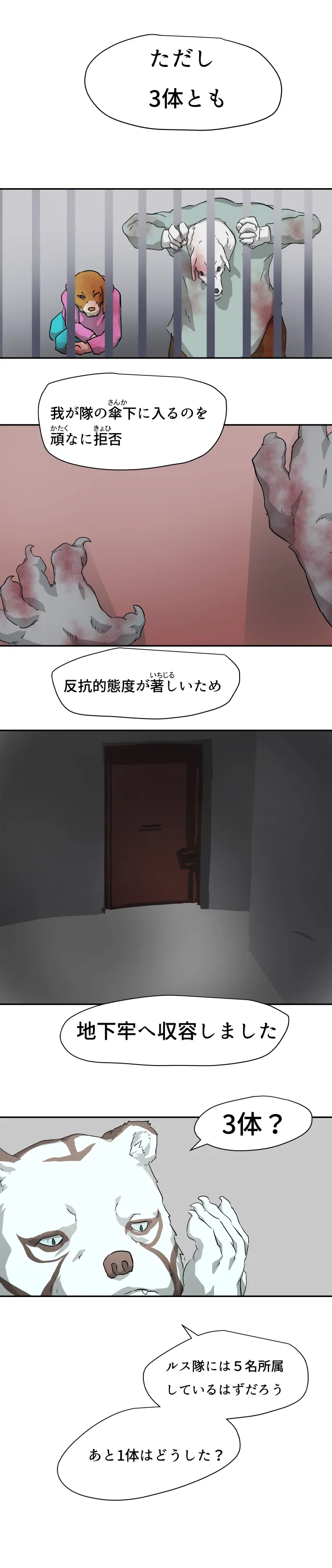 Scene 067 – 13