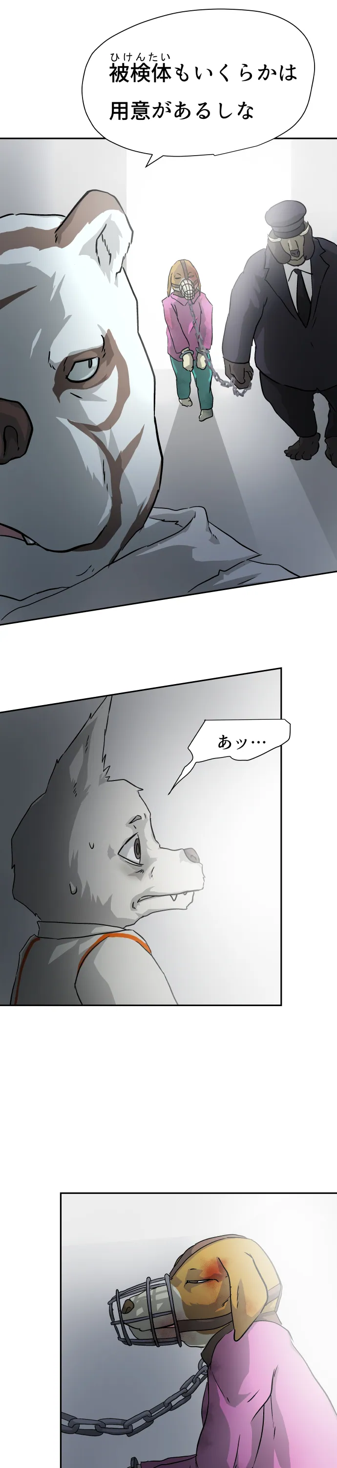 Scene 068 – 8