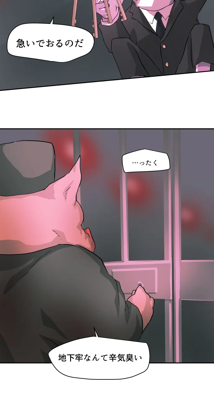 Scene 071 – 11