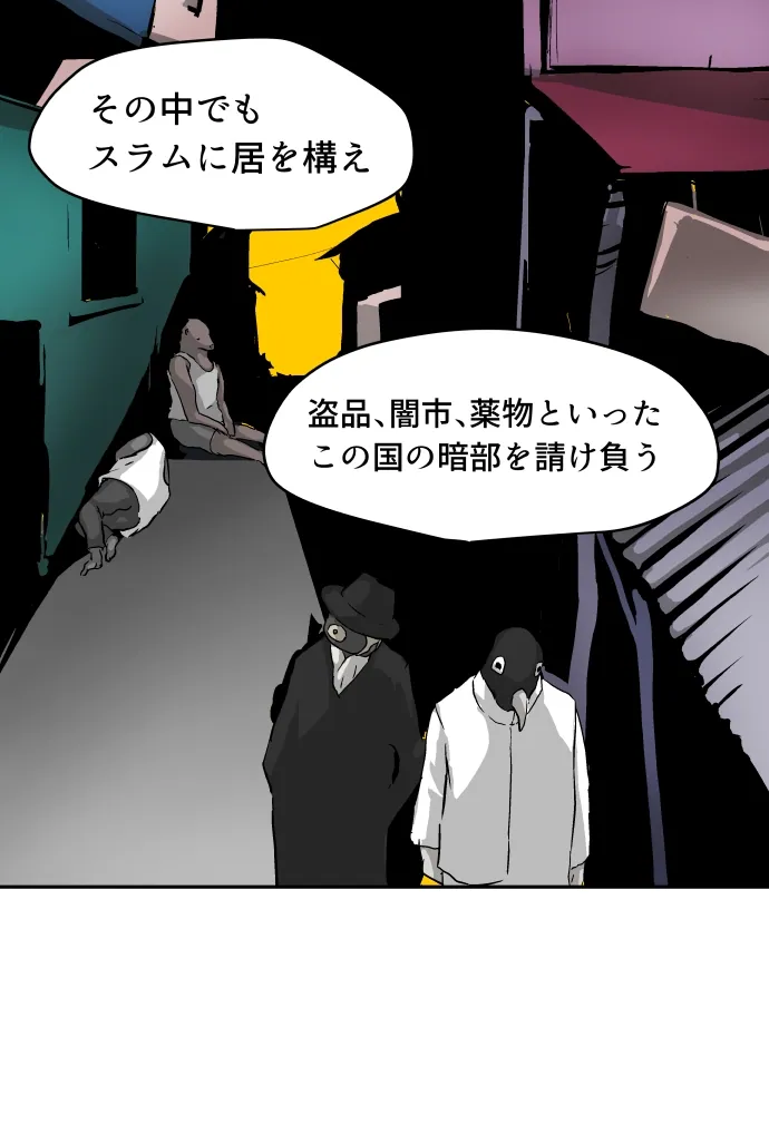Scene 074 – 10
