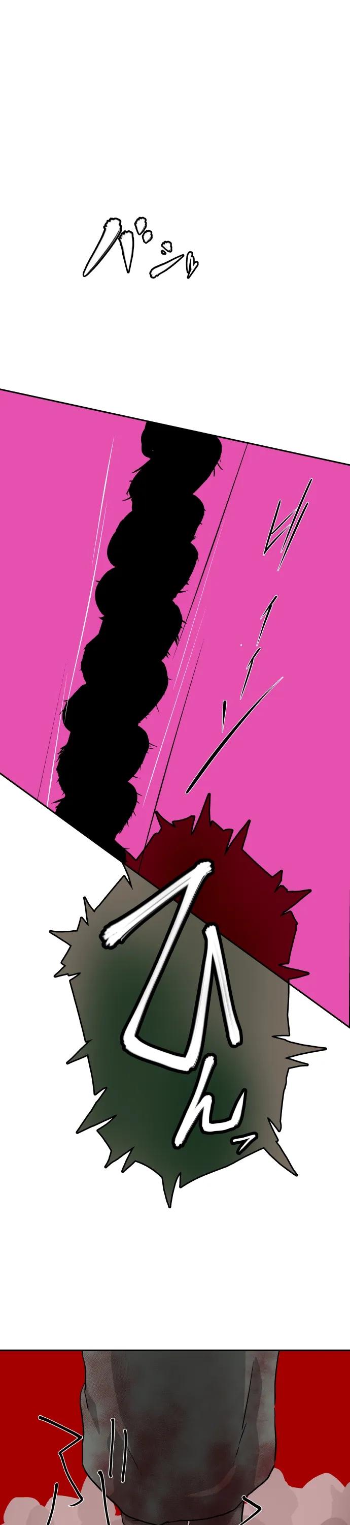 Scene 077 – 8