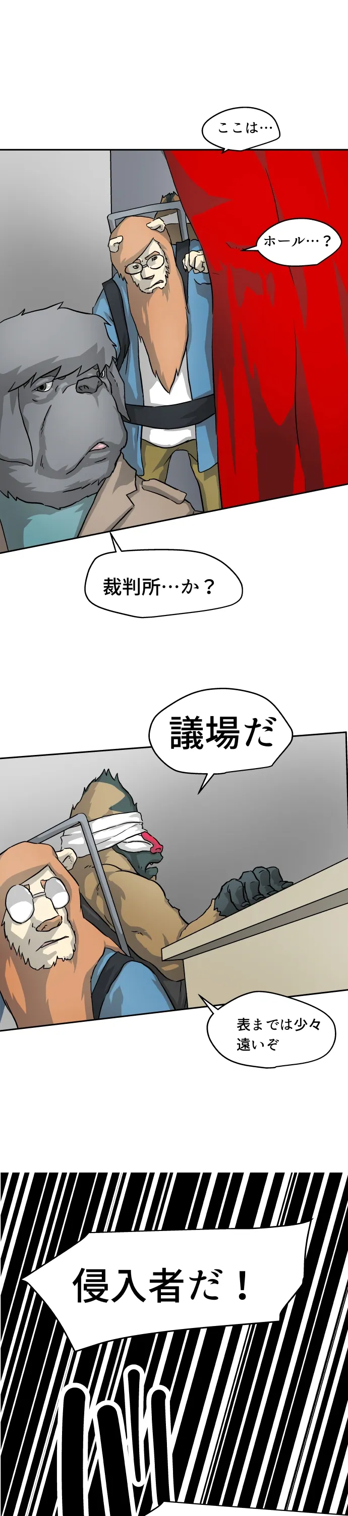 Scene 078 – 14