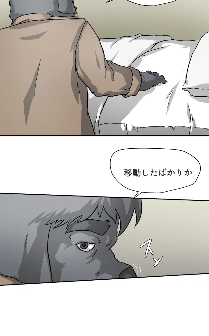 Scene 080 – 3