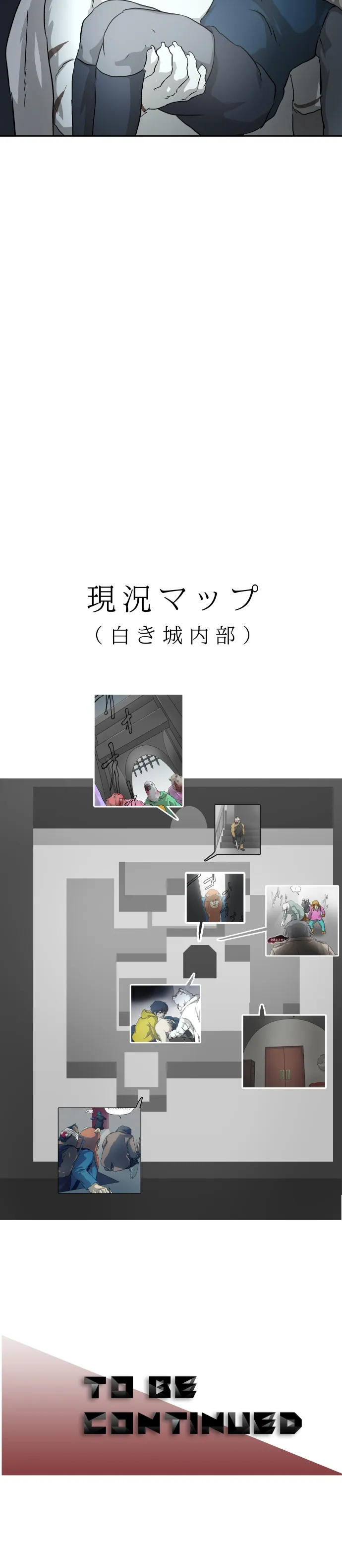 Scene 080 – 19