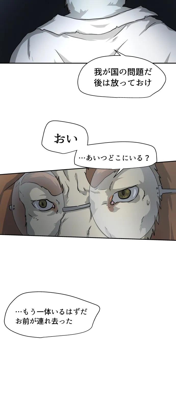 Scene 081 – 14