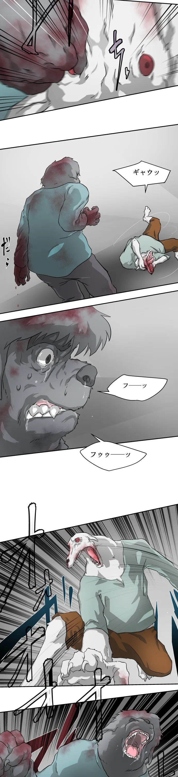 Scene 082 – 14