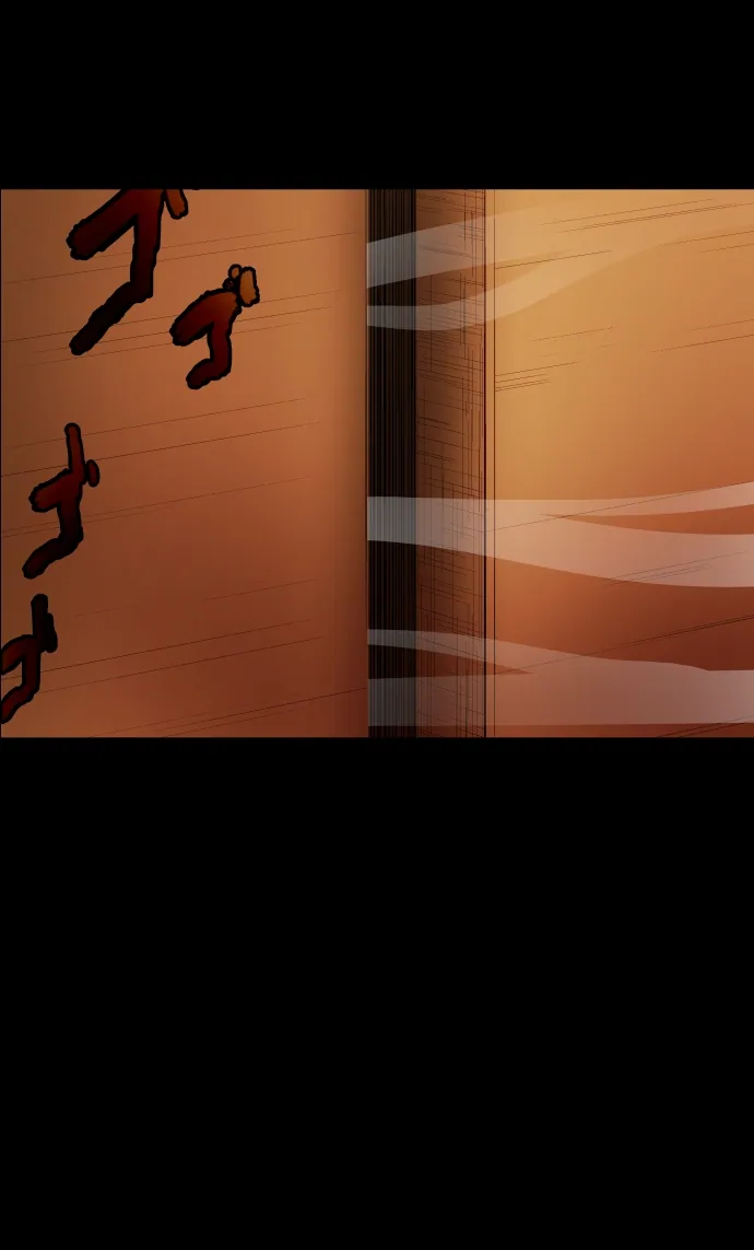 Scene 083 – 6