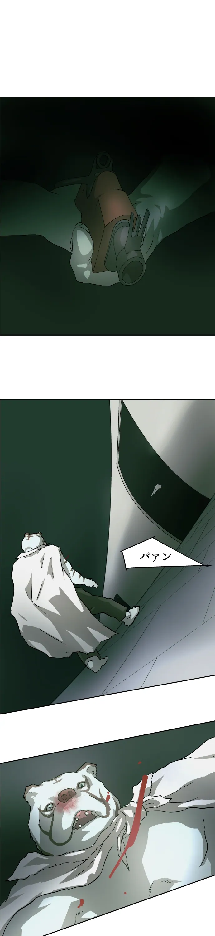 Scene 084 – 5