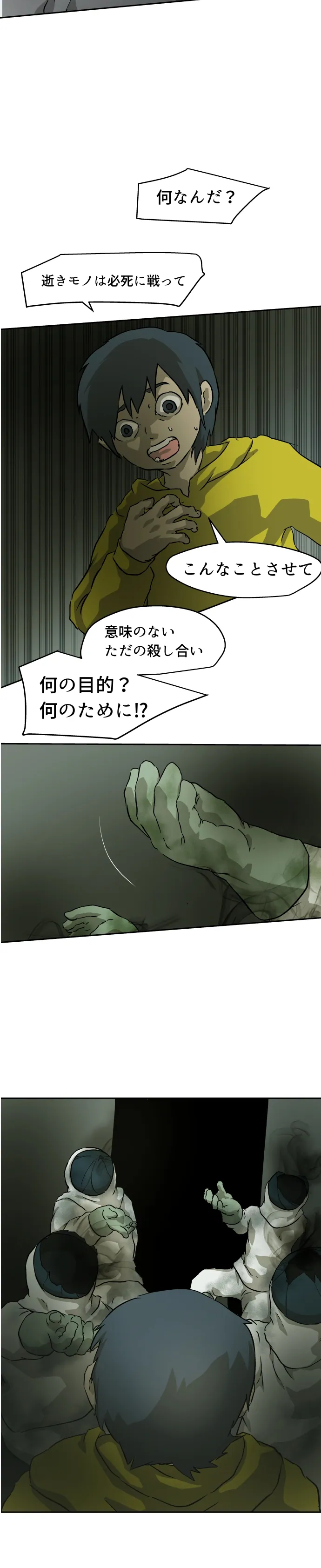 Scene 087 – 10