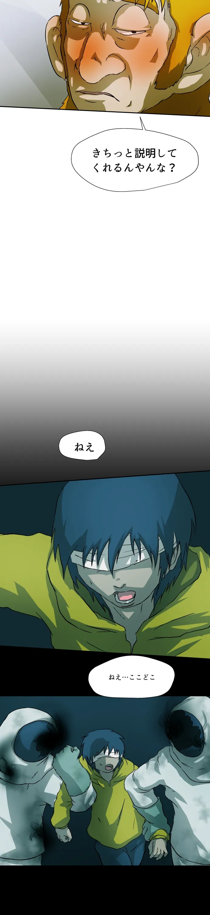 Scene 089 – 20
