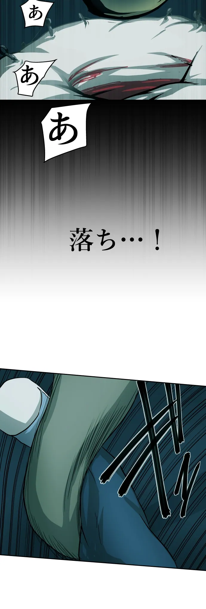 Scene 090 – 3