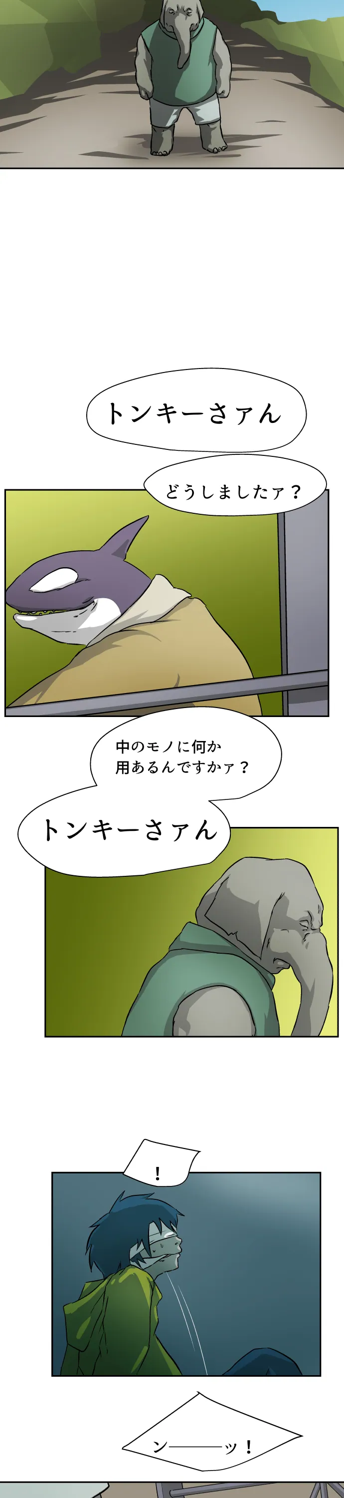 Scene 090 – 14