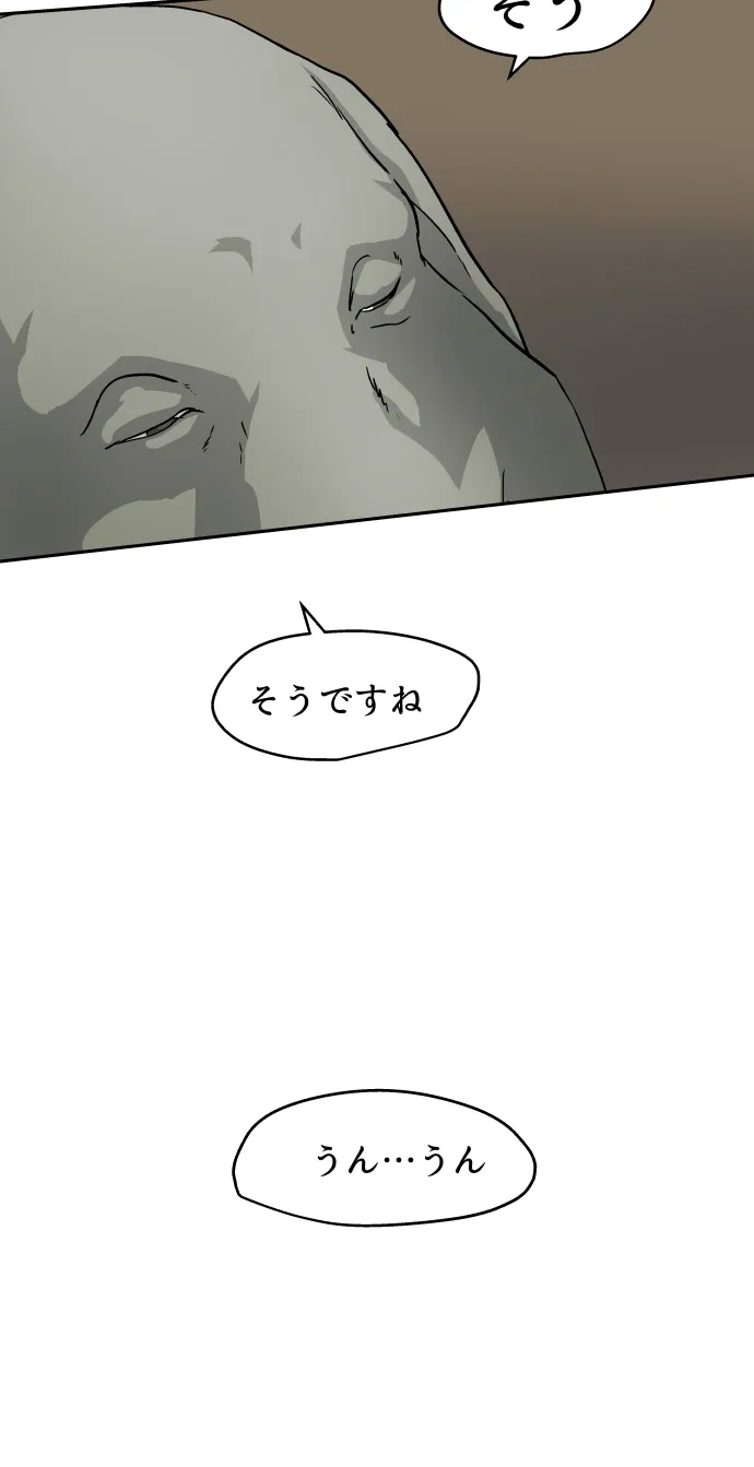 Scene 091 – 9