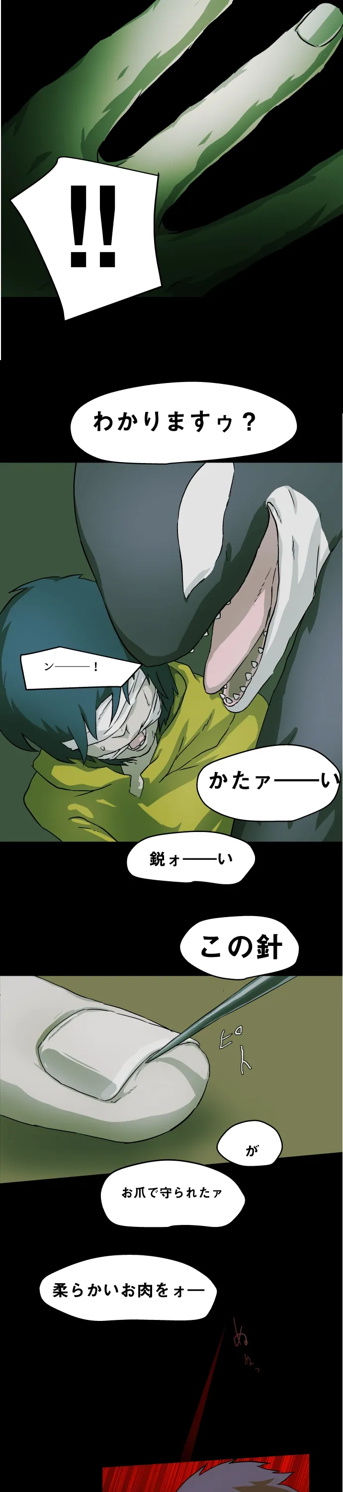 Scene 092 – 7