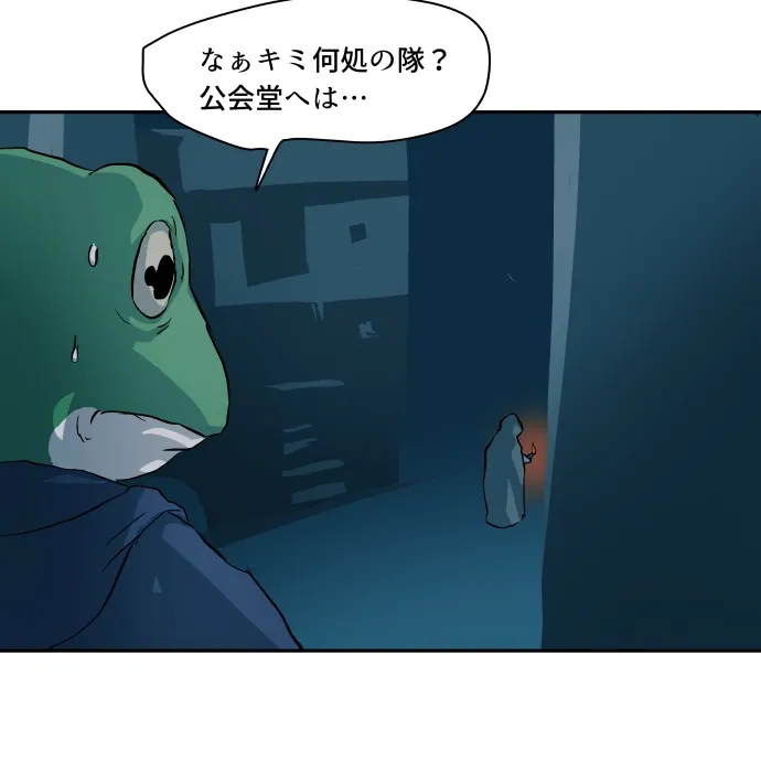 Scene 094 – 14