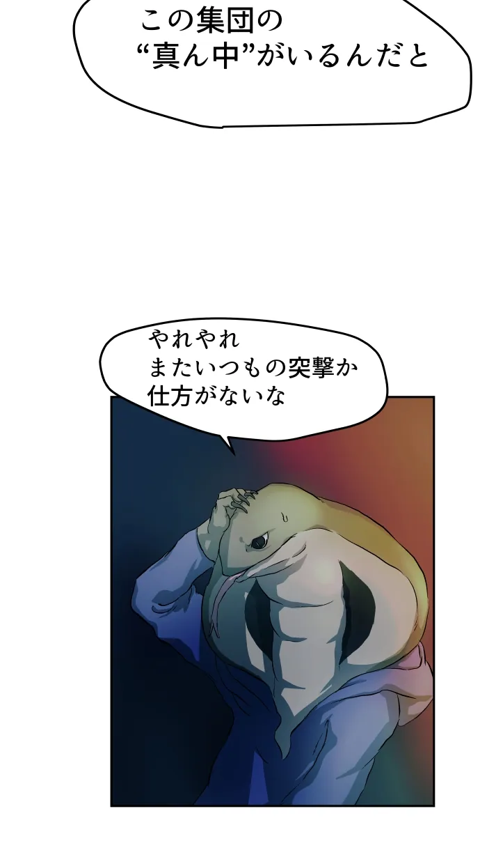 Scene 095 – 9