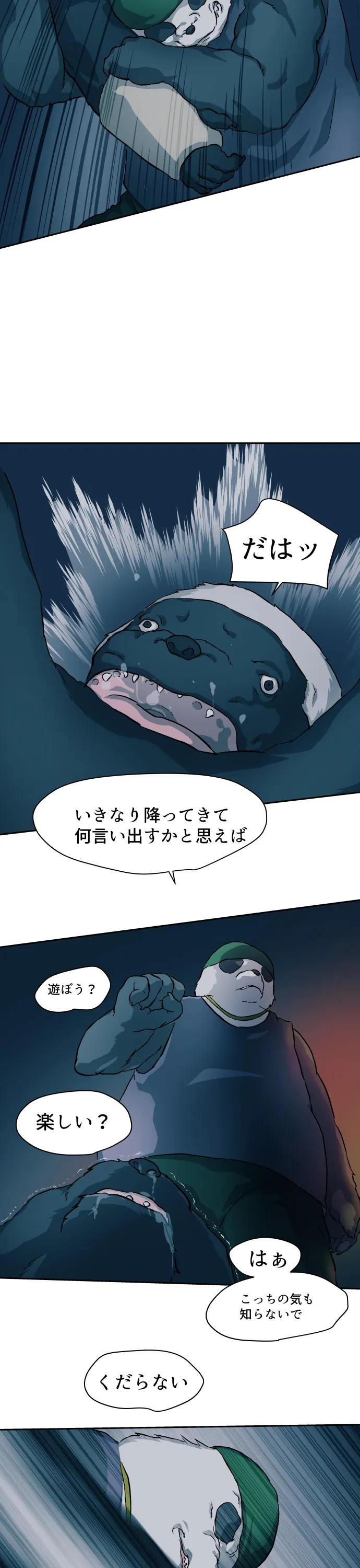 Scene 096 – 5