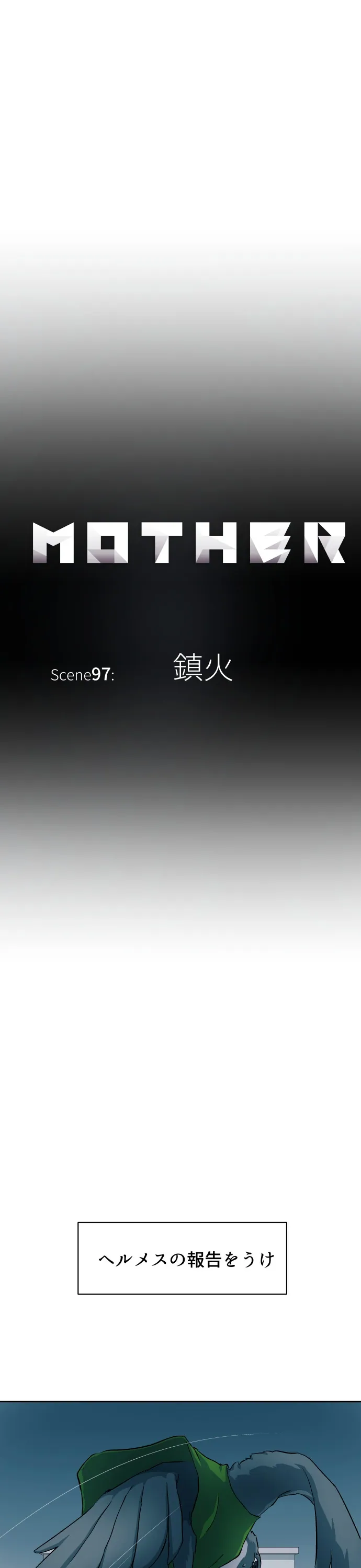 Scene 097 – 7