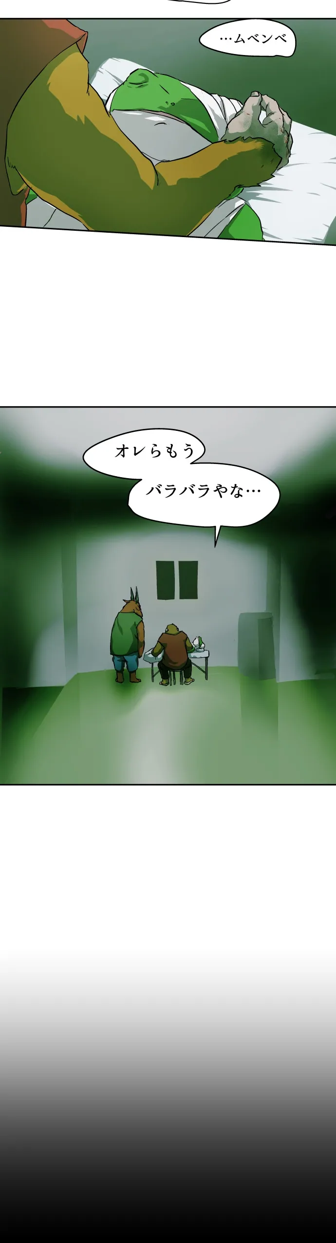 Scene 097 – 13