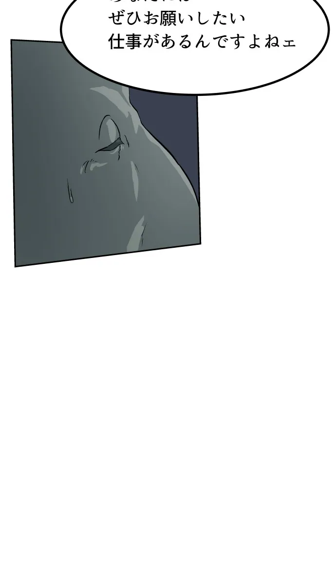 Scene 098 – 9