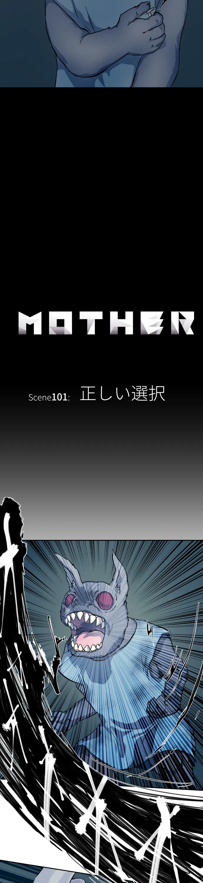 Scene 101 – 5