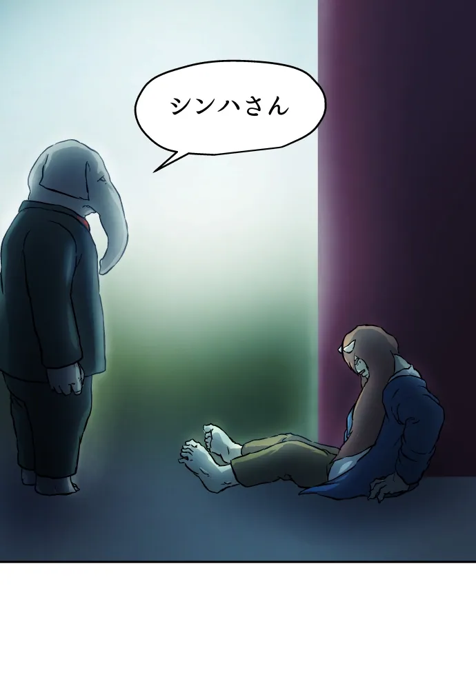Scene 105 – 3