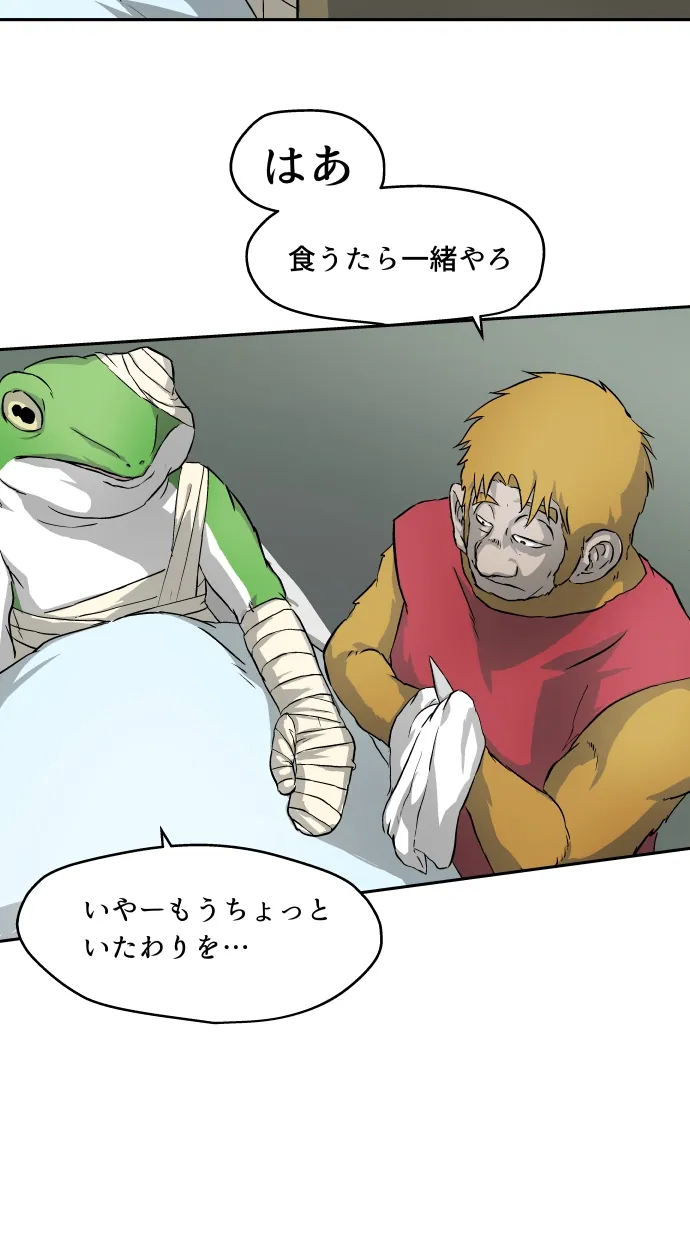 Scene 107 – 15