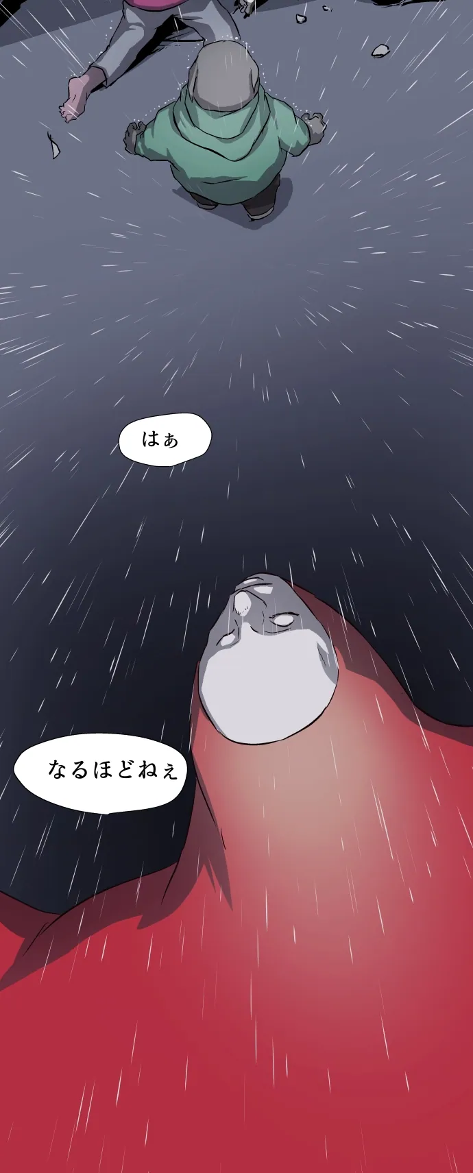 Scene 109 – 13