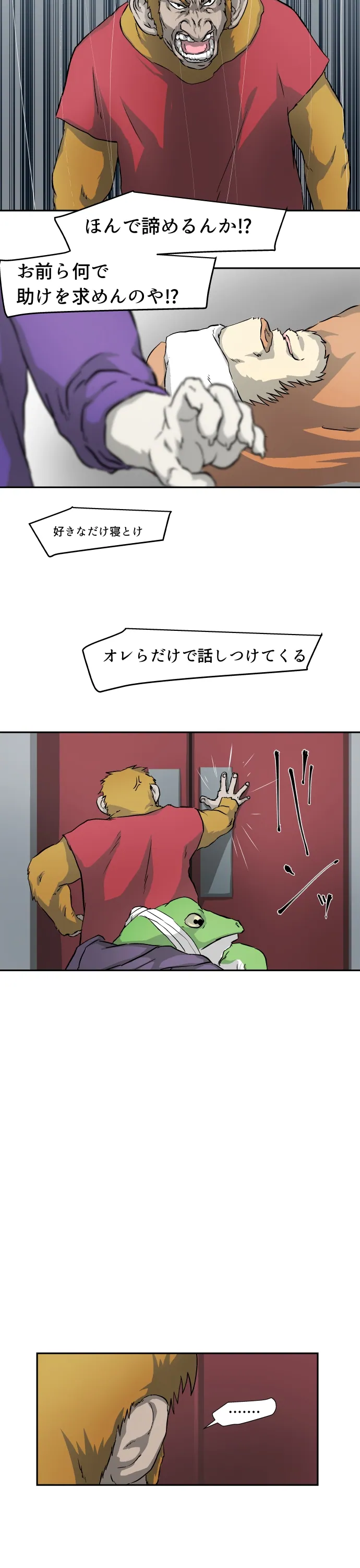 Scene 110 – 10