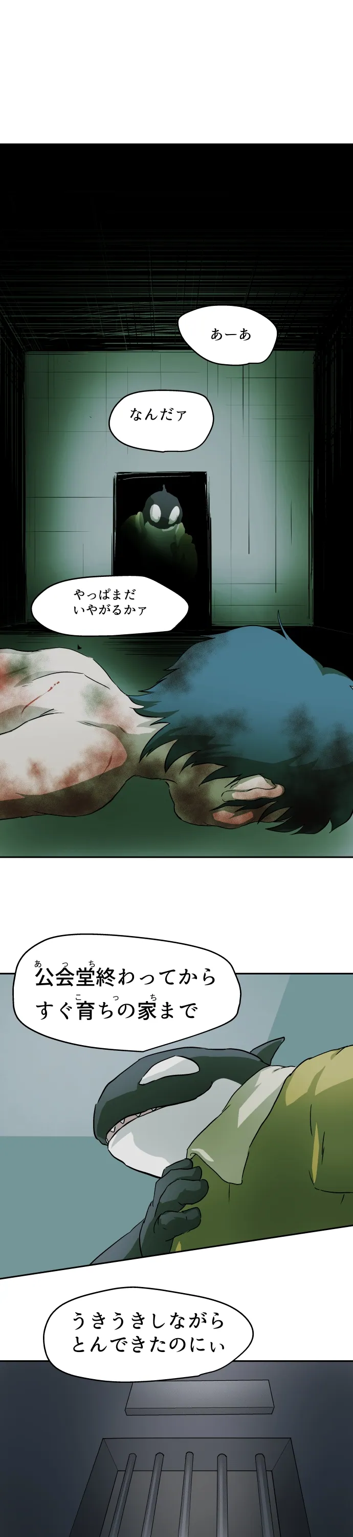 Scene 114 – 13