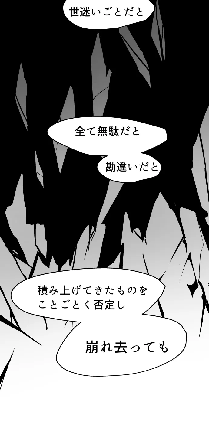 Scene 116 – 23