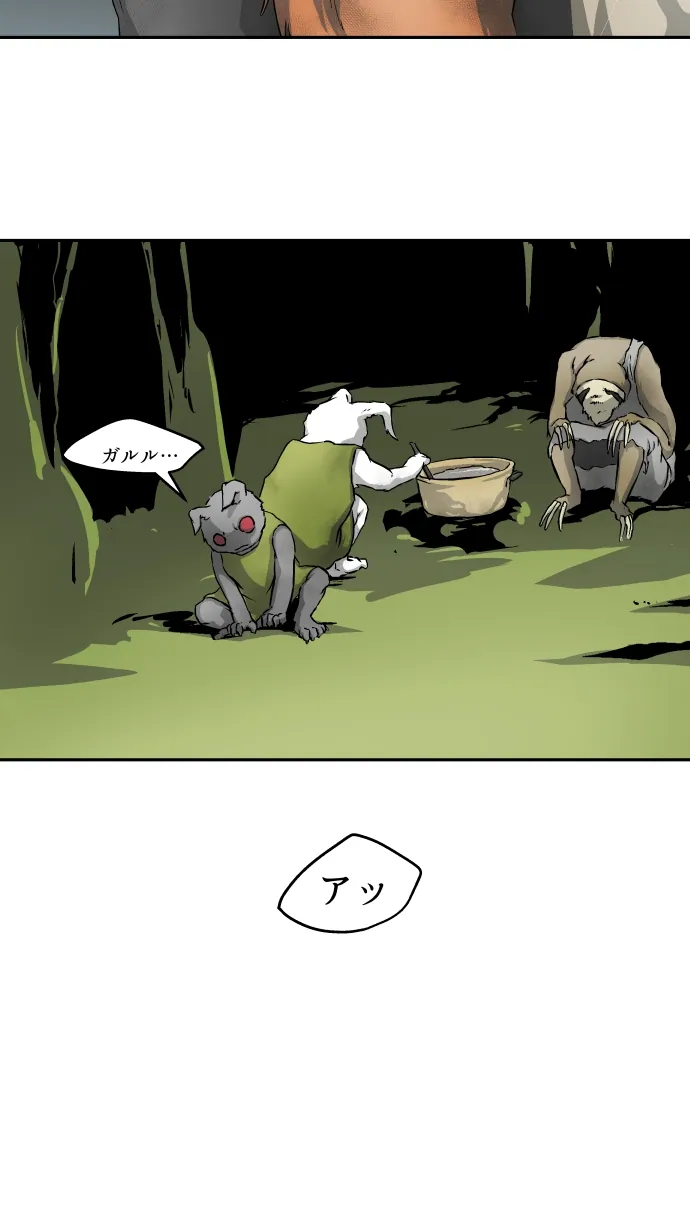 Scene 118 – 3