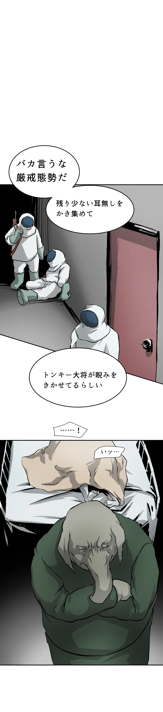 Scene 120 – 13