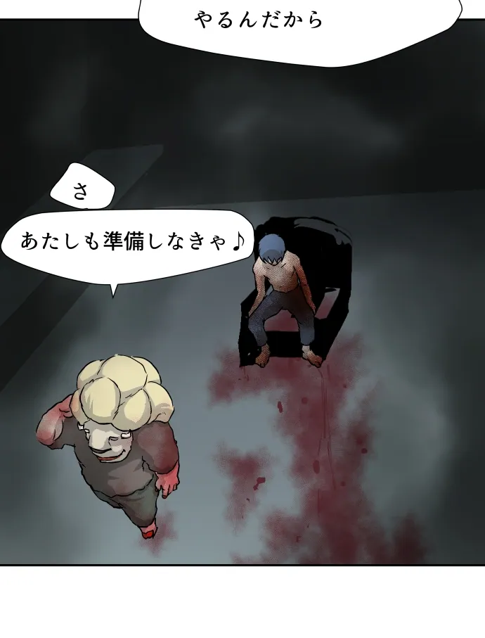 Scene 120 – 15
