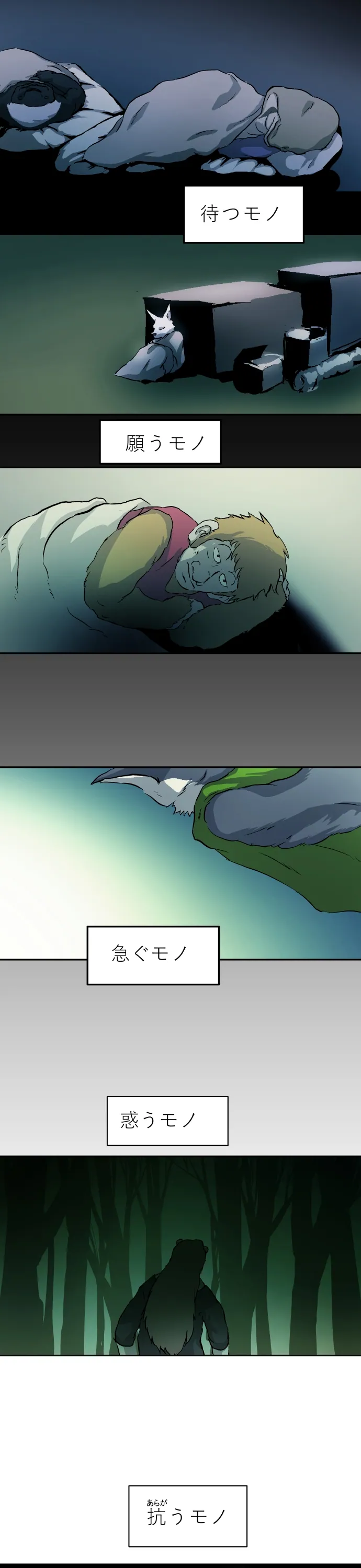 Scene 120 – 17