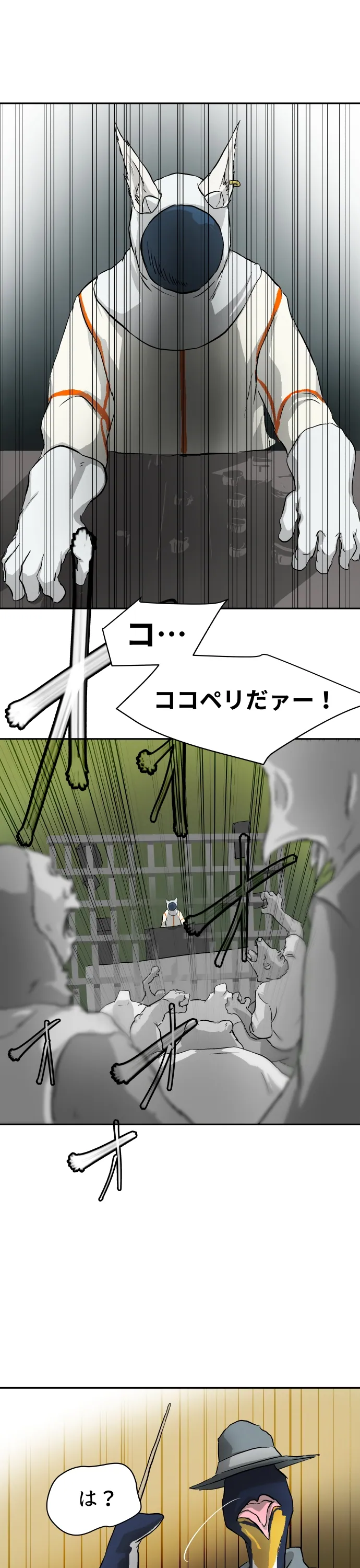 Scene 121 – 16