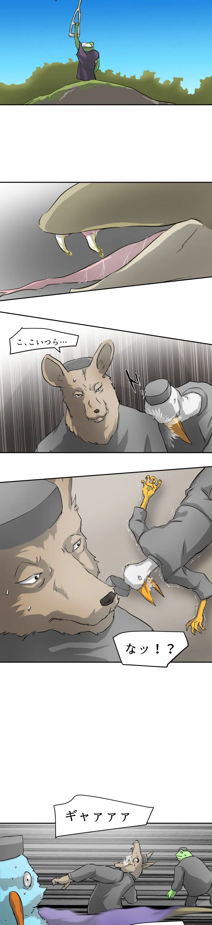 Scene 122 – 13