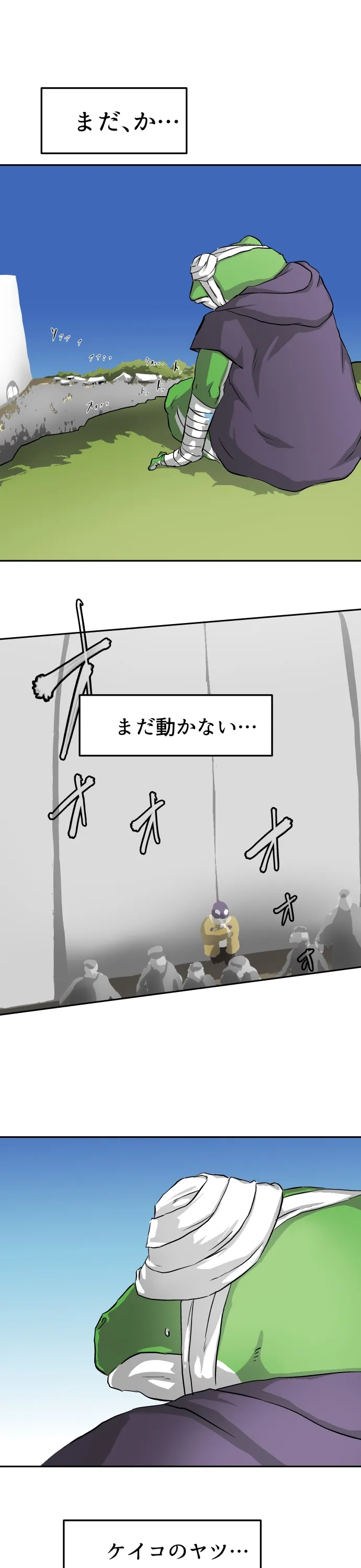 Scene 123 – 1