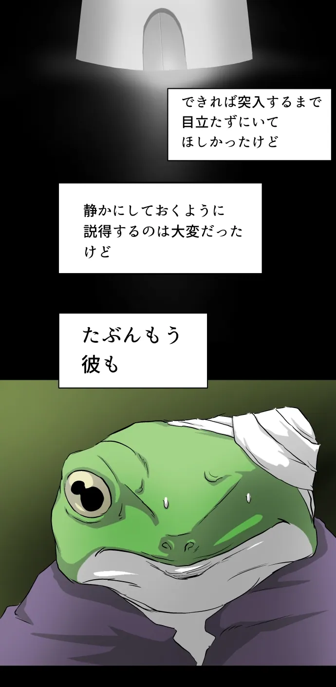 Scene 123 – 14