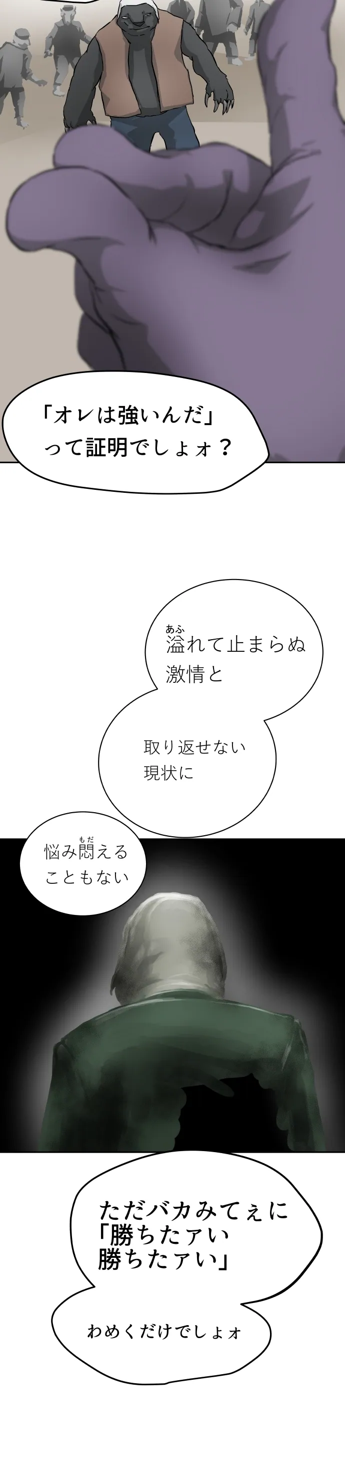 Scene 124 – 3